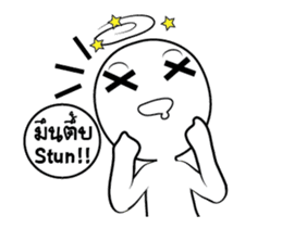 joke man White v.Isan/Eng sticker #15506271