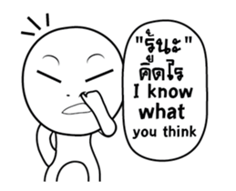 joke man White v.Isan/Eng sticker #15506272