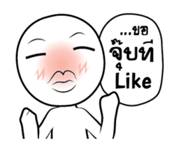 joke man White v.Isan/Eng sticker #15506275