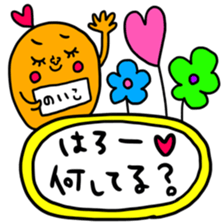 Many set noiko sticker #15506395