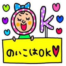 Many set noiko sticker #15506401
