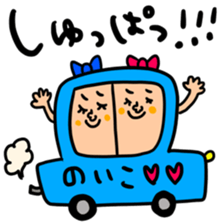 Many set noiko sticker #15506402