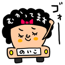 Many set noiko sticker #15506403