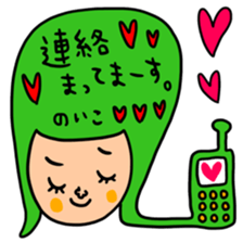 Many set noiko sticker #15506407