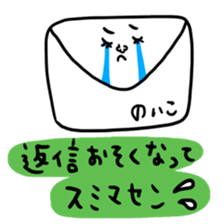 Many set noiko sticker #15506409