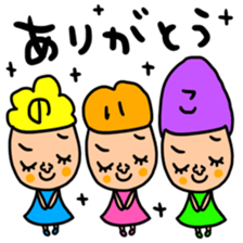 Many set noiko sticker #15506412