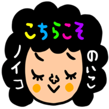 Many set noiko sticker #15506414