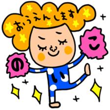 Many set noiko sticker #15506418