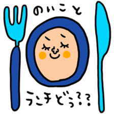 Many set noiko sticker #15506420