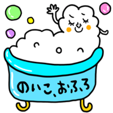 Many set noiko sticker #15506421