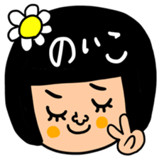 Many set noiko sticker #15506422