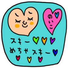 Many set noiko sticker #15506423