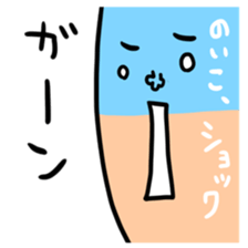 Many set noiko sticker #15506427