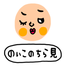 Many set noiko sticker #15506428