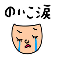 Many set noiko sticker #15506429