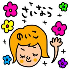 Many set noiko sticker #15506430