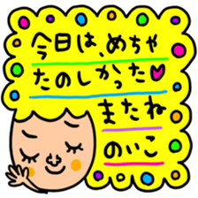 Many set noiko sticker #15506431