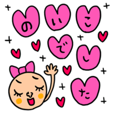 Many set noiko sticker #15506432