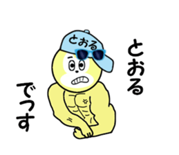 stickers for TORU part 2 sticker #15506522