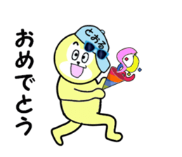 stickers for TORU part 2 sticker #15506526