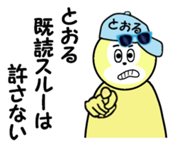 stickers for TORU part 2 sticker #15506529