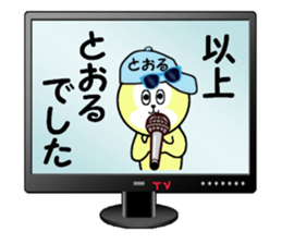 stickers for TORU part 2 sticker #15506530