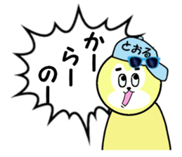 stickers for TORU part 2 sticker #15506533