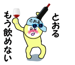 stickers for TORU part 2 sticker #15506538