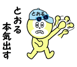 stickers for TORU part 2 sticker #15506542