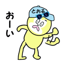 stickers for TORU part 2 sticker #15506544