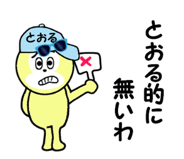 stickers for TORU part 2 sticker #15506548