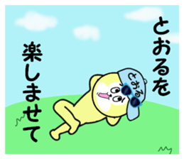 stickers for TORU part 2 sticker #15506549