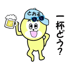 stickers for TORU part 2 sticker #15506552