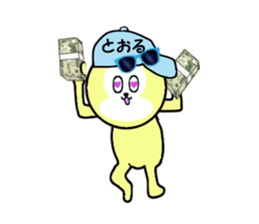 stickers for TORU part 2 sticker #15506553