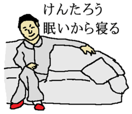 for all Kentaro in Japan. sticker #15506645