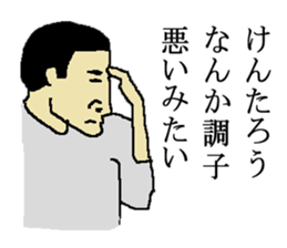 for all Kentaro in Japan. sticker #15506648