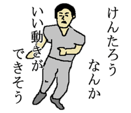 for all Kentaro in Japan. sticker #15506649