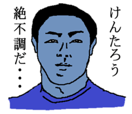 for all Kentaro in Japan. sticker #15506651