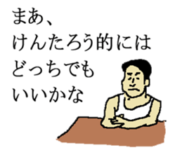 for all Kentaro in Japan. sticker #15506657