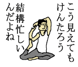 for all Kentaro in Japan. sticker #15506664