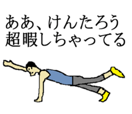 for all Kentaro in Japan. sticker #15506665