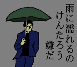 for all Kentaro in Japan. sticker #15506670