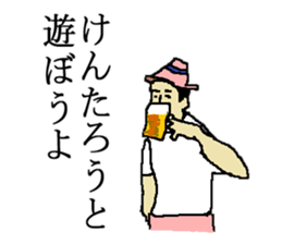 for all Kentaro in Japan. sticker #15506671