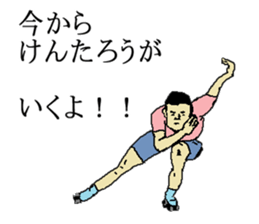 for all Kentaro in Japan. sticker #15506672