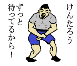 for all Kentaro in Japan. sticker #15506673