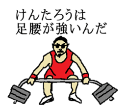 for all Kentaro in Japan. sticker #15506678