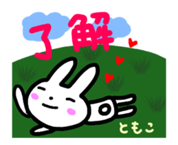 move tomoko sticker sticker #15506715