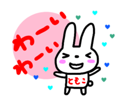 move tomoko sticker sticker #15506716