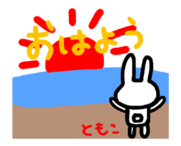 move tomoko sticker sticker #15506717