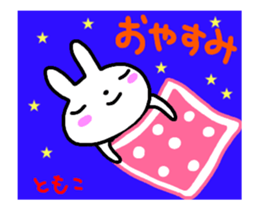 move tomoko sticker sticker #15506718